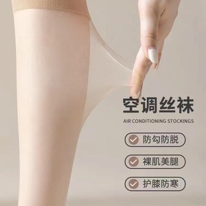 Women Over The Knee Socks 8D Ultra Thin Breathable Solid Color Invisible Summer Stockings - Product Image 5