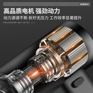 Komax Electric Screwdriver Rechargeable Battery Powered Pistol Grip Multi Functional Household Tool Set With Strong Magnetic - Product Image 5