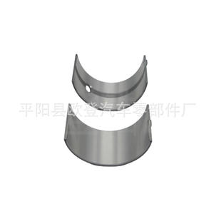 Venta Directa de Fábrica, Nuevo Cojinete de Cigüeñal MS-1406A -025 0.50 para Kia Sonata, Accent, Pickup y Otros Autos, Código de Motor, Metal para Motor - Product Image 4