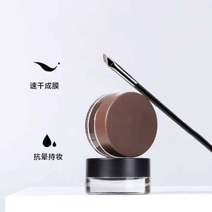 Pincel Plano para Delineador de Ojos de Marca Privada, de Alta Calidad, Exquisito, Suave, Impermeable, de Larga Duración, Anti-Manchas y Control de Grasa - Product Image 3