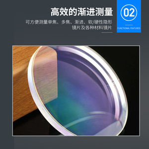 Réfractomètre automatique Xinyuan JD-2600B, analyseur de lentilles informatisé, mesure PDUV, impression, 110V 220V - Product Image 4