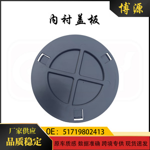 Fender Liner Covers For Bmw Mini R60 R56 Rear <b>Abs</b> Plastic Replacement Parts - Product Image 5