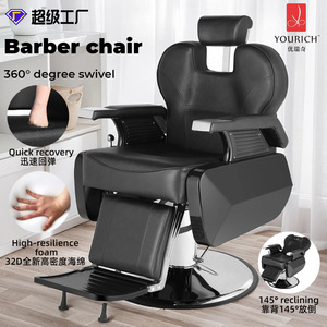 Sillón de Barbería Reclinable con Bomba Hidráulica Luxmars para Hotel y Barbería, Reposapiés Ajustable, Rotación de 360°, Estructura de Acero Inoxidable - Product Image 3