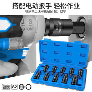 ชุดซ็อกเก็ตหกเหลี่ยม S2 ไฮสเปค 10 ชิ้น ขนาด 1/2 นิ้ว เกรดอุตสาหกรรม สำหรับประแจไฟฟ้า ซ่อมเครื่องจักรกล - Product Image 5