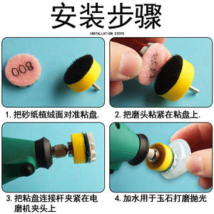 Disco de Lijado con Adhesivo de Diamante de 1 Pulgada para Pulir Jade, Esmeralda, Mármol y Piedras - Product Image 4