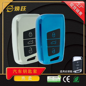 Huanyue Car Key Protector Cover Tpu Volkswagen Magotan B8 B9 Passat CC MQB Golf - Product Image 5