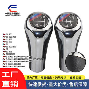 Pomo de Palanca de Cambios BMW de Aleación de Aluminio, 5 y 6 Velocidades, Ergonómico, con Logotipo Personalizado, Accesorio Interior para Auto - Product Image 2