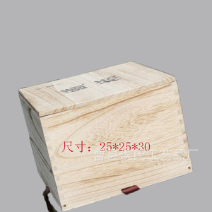 Caja de madera de Paulownia de 25x25x30cm, embalaje de regalo hecho a mano, forma rectangular para almacenamiento de teteras - Product Image 4