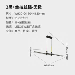 Luxury Minimalist Restaurant Counter <b>Light</b> Modern Bar Pendant Fixture Simple Creative Dining Table Strip Lamp for Living Room - Product Image 2