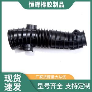 Tuyau d'admission d'air 17228-RYP-A00 pour Honda, pièce de rechange - Product Image 5