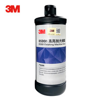 Composé de polissage 3M 85991 pour machine de finition, cire de polissage 946G pour surfaces peintes, 12 pièces par boîte
