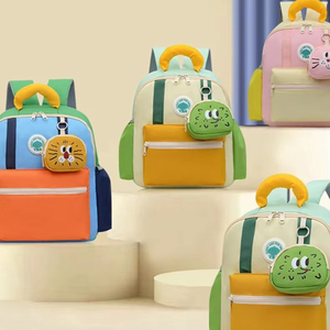 Cute Cartoon Kids School <strong>Backpack</strong> Nylon Lightweight Large Capacity Student Book Bag with Detachable Coin <strong>Purse</strong> - Product Image 6