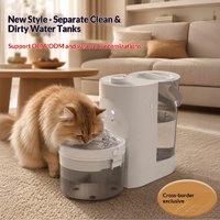 Fontaine à eau automatique pour chat avec séparation des eaux propres et usées, batterie 4000 mAh et réservoir de 3 L pour les soins des animaux domestiques