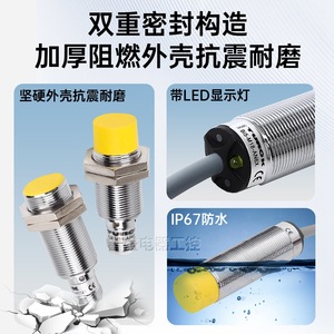 Sensor de proximidad inductivo Turck Ni15 M30 Ap6x para detección de proximidad - Product Image 4