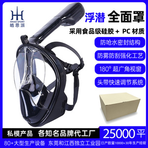 Máscara de Buceo Integral HhaoSport, Panorámica de 180 Grados, Antivaho, con Soporte, Tallas S, M, L, XL - Product Image 5