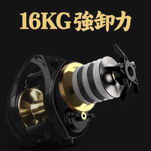 Carrete de Pesca TDC 301H, Carrete de Baitcasting con Brazo Oscilante de Fibra de Carbono, para Mano Derecha - Product Image 4