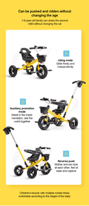 รถสามล้อเด็ก<span class=keywords><strong>3</strong></span>ล้อแบบ<span class=keywords><strong>3</strong></span> in 1หมุนได้360องศาจักรยานเข็นเด็กสามล้อทำจากพลาสติก - Product Image 4
