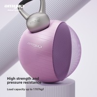 Ballon de Yoga Professionnel Anti-Éclatement en PVC Épaissi avec Technologie Nid d'Abeille, Pompe à Pied Incluse pour la Grossesse, la Stabilité, la Maison et le Fitness