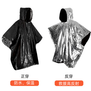 Poncho impermeable de emergencia de película de aluminio de doble cara para rescate y uso en exteriores - Product Image 4