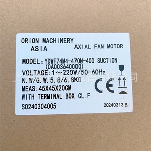 พัดลมแกนหมุนภายนอก ใบพัดเหล็กหล่อ 48 นิ้ว 1450 รอบต่อนาที ลูกปืน  สำหรับใช้งานในอุตสาหกรรม - Product Image 2