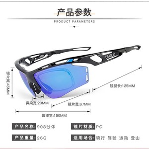 OBAOLAY Cycling Sport <b>Glasses</b> TR90 Frame PC Photochromic Lenses Lightweight Multi-Functional - Product Image 2