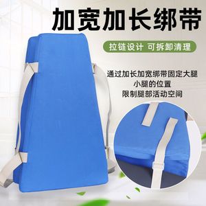 แผ่นรองขาแบบตัว T สำหรับการตรึงหลังผ่าตัดพร้อมสายรัด สีฟ้า - Product Image 2