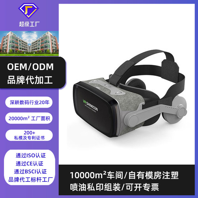 vr g07e vr