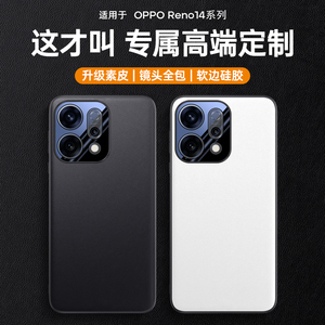 <span class=keywords><strong>Cover</strong></span> Antiurto in TPU Morbido e Pelle PU con Protezione Fotocamera in Vetro per <span class=keywords><strong>OPPO</strong></span> <span class=keywords><strong>Reno</strong></span> 14 Pro - Product Image 6