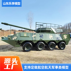 Large Remote <b>Control</b> Armored Vehicle Model Electric <b>Rc</b> Tank Ready To Go For Indoor Outdoor Military Education Display - Product Image 2
