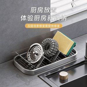 Kaiwang Stainless Steel W-Shaped Soap Dish Rectangular Self Drain Bathroom Soap Holder Organizer Deck Mount - Product Image 4