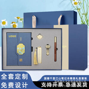 สมุดโน้ตหนังสไตล์จีน Moke A5 ชุดของขวัญเย็บด้ายพร้อมพิมพ์โลโก้ ของที่ระลึกสำหรับองค์กร สมุดบันทึกอเนกประสงค์ - Product Image 3