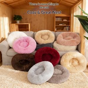 Tempat Tidur Hewan Peliharaan Bulat Berbahan Plush yang Dapat Dicuci dengan Mesin, Cocok untuk Kucing & Anjing, Hangat untuk Musim Dingin, Perlengkapan Hewan Peliharaan Umum, Zhejiang - Product Image 3