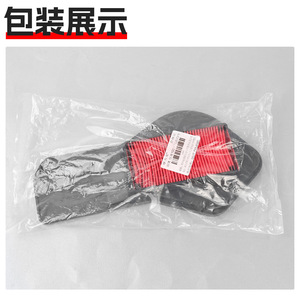 Filtre à air Lingying pour scooter électrique Yamaha Eagle 100, numéro de pièce LX62, filtration de carburant durable - Product Image 1