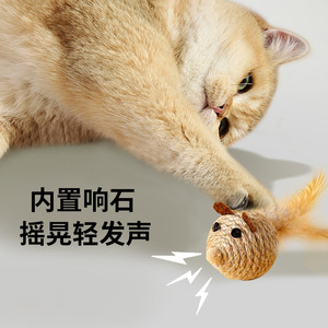 Jouet pour chat en sisal avec plumes et son, résistant aux griffures, pour l'intérieur - Product Image 4