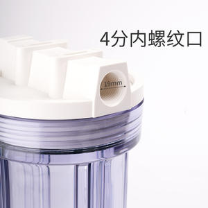 Botella de Filtro de Agua C.C.K de 10 Pulgadas, Prefiltro Universal a Prueba de Explosiones, Blanca Transparente - Product Image 4