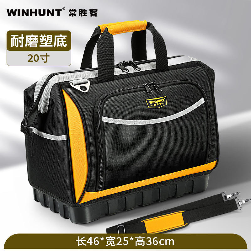 20inch plastic bottom wear-resistant-47.5*22*38- 30kg