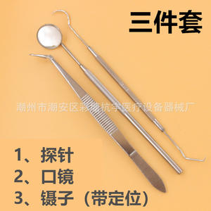 Bandeja Dental de Acero Inoxidable Hyu 22.5x12x2cm para Hospitales y Clínicas, Manual, Plateada, Origen Chaozhou - Product Image 5