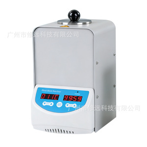 Esterilizador de Perlas de Vidrio 100-300 con Pantalla Digital y Temporizador, Esterilizador de Laboratorio por Calor Seco - Product Image 5