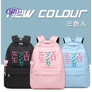 Ma sœur est Huang homme Eromang un professeur <span class=keywords><strong>cartable</strong></span> et izumi fil brouillard anime autour des filles sac à dos - Product Image 3