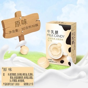 Bonbons au lait assortis en gros avec des saveurs originales de fraise et de matcha pour les cadeaux de fêtes, les collations de bureau et les stocks en vrac pour la vente au détail - Product Image 4