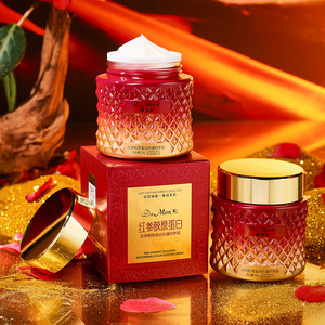 Crema Facial Antiarrugas de Colágeno y Ginseng Rojo, Crema Facial de Lujo para Mujer, Hidrata, Humecta y Reduce las Líneas Finas - Product Image 1