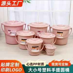 Plastic <b>Bucket</b> <b>With</b> <b>Lid</b> Large Size PP Material Durable For Home And School Use - Product Image 5