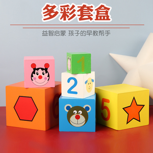 <span class=keywords><strong>Montague</strong></span> Centre d'éducation précoce sur le SIDA pour parents et enfants Jouets éducatifs pour bébés Tasse carrée à 7 couches Boîte en bois à 7 couches - Product Image 5