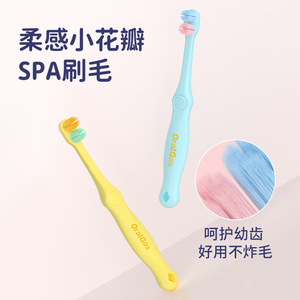 Cepillo de Dientes OralGos para Niños de 1 a 3 Años, Cerdas Suaves, Diseño de Pétalos 3D, para el Cuidado Bucal Infantil - Product Image 2