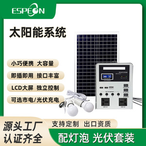 ระบบพลังงานแสงอาทิตย์ 230V AC พร้อมตัวควบคุม MPPT สำหรับใช้ในบ้าน - Product Image 5