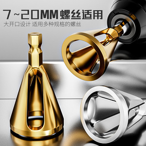 Outil de chanfreinage électrique Yu Jian, en alliage, à trois lames, haute précision, pour pièces métalliques - Product Image 3