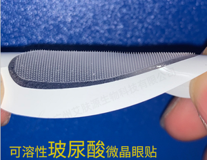 Patchs de beauté pour le visage, <span class=keywords><strong>micro</strong></span>-aiguilles, pour éliminer les rides, acide hyaluronique, <span class=keywords><strong>micro</strong></span>-aiguilles - Product Image 6