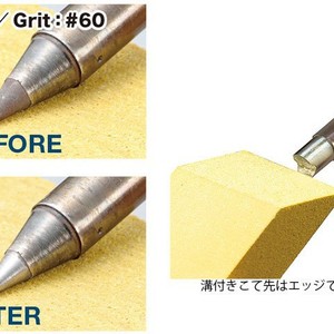 Bloque de Limpieza de Puntas de Soldador Goot Tip Recovery ST-45, Hecho en Japón - Product Image 3