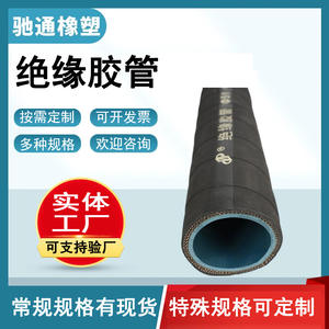 Tuyau d'isolation de câble ignifuge résistant aux hautes températures, tuyau de traction sans carbone refroidi à l'eau pour presse-étoupe - Product Image 5