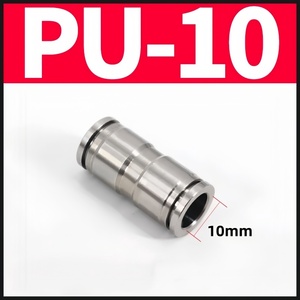 Conector Neumático Universal para Camiones de Alta Calidad, Conector Recto de PU y Acero Inoxidable 304 de Diámetro Igual, PU-4 - Product Image 2